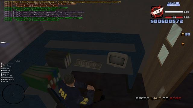 Экстрептиза