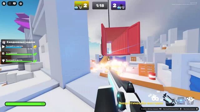 катка в ривалс-Rivals (первое видео)