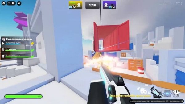 катка в ривалс-Rivals (первое видео)