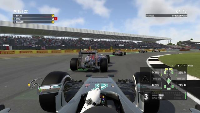 F1 2016 сложная гонка