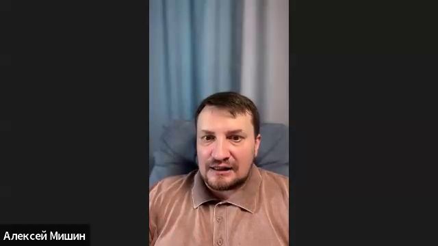 Алексей Мишин о продукте МWR и не только