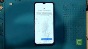 POCO C51 разблокировка удаление FRP Unlocktool
POCO C51 Unlock Remove FRP Unlocktool