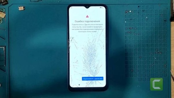POCO C51 разблокировка удаление FRP Unlocktool
POCO C51 Unlock Remove FRP Unlocktool