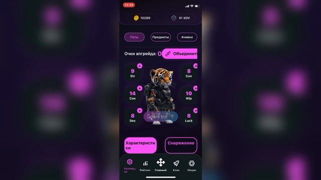Обзор игры - Diaverse. Получай деньги за шаги! смотреть онлайн