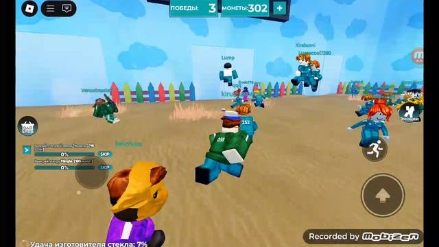 игра в кальмара 3 часть 2 смотреть онлайн