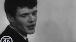 Станислав Пожлаков Ребята 70-й широты (1968)