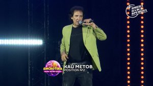 Кай Метов - Position N2