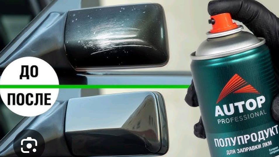 Покраска зеркал на Jac Js6 смотреть онлайн