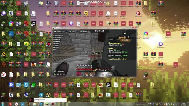 bandicam 2025-07-20 13-59-59-824 смотреть онлайн