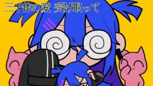 Yamada & Miku Hatsune - Perfect