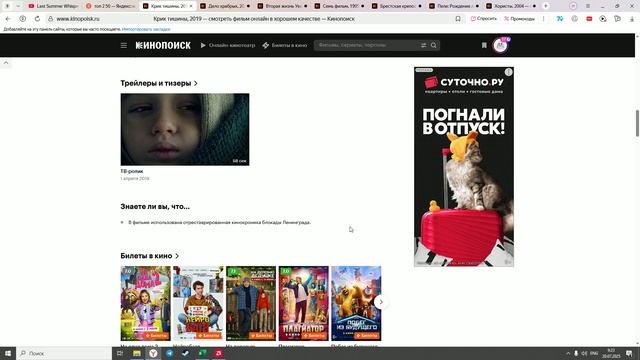 All about movies: Обзор на 