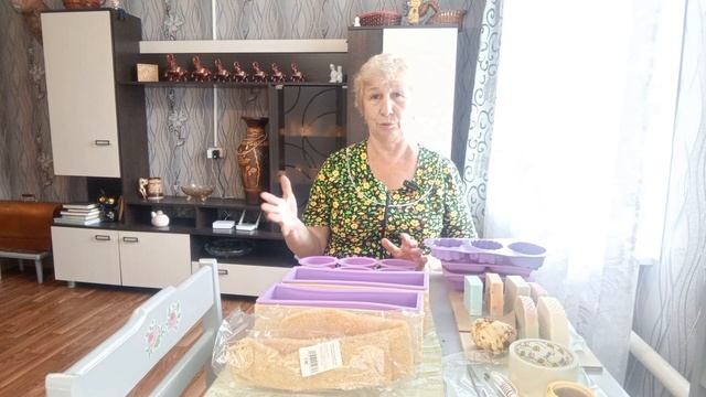 Мне прислали очень нужные подарки. смотреть онлайн