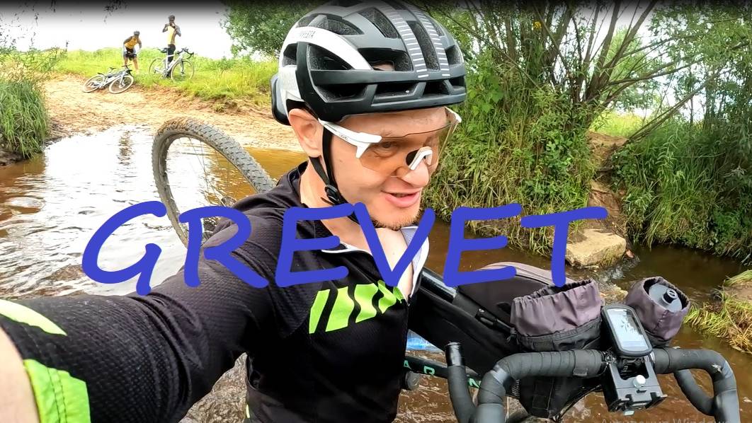 Grevet / Gravel200 / Гревел-Бревет