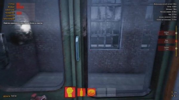 Trans-Siberian Railway Simulator (6) BOX BOX BOX