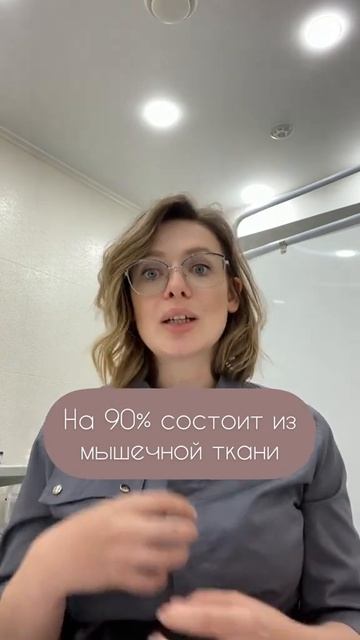 Тонус во время беременности. Опасно? смотреть онлайн