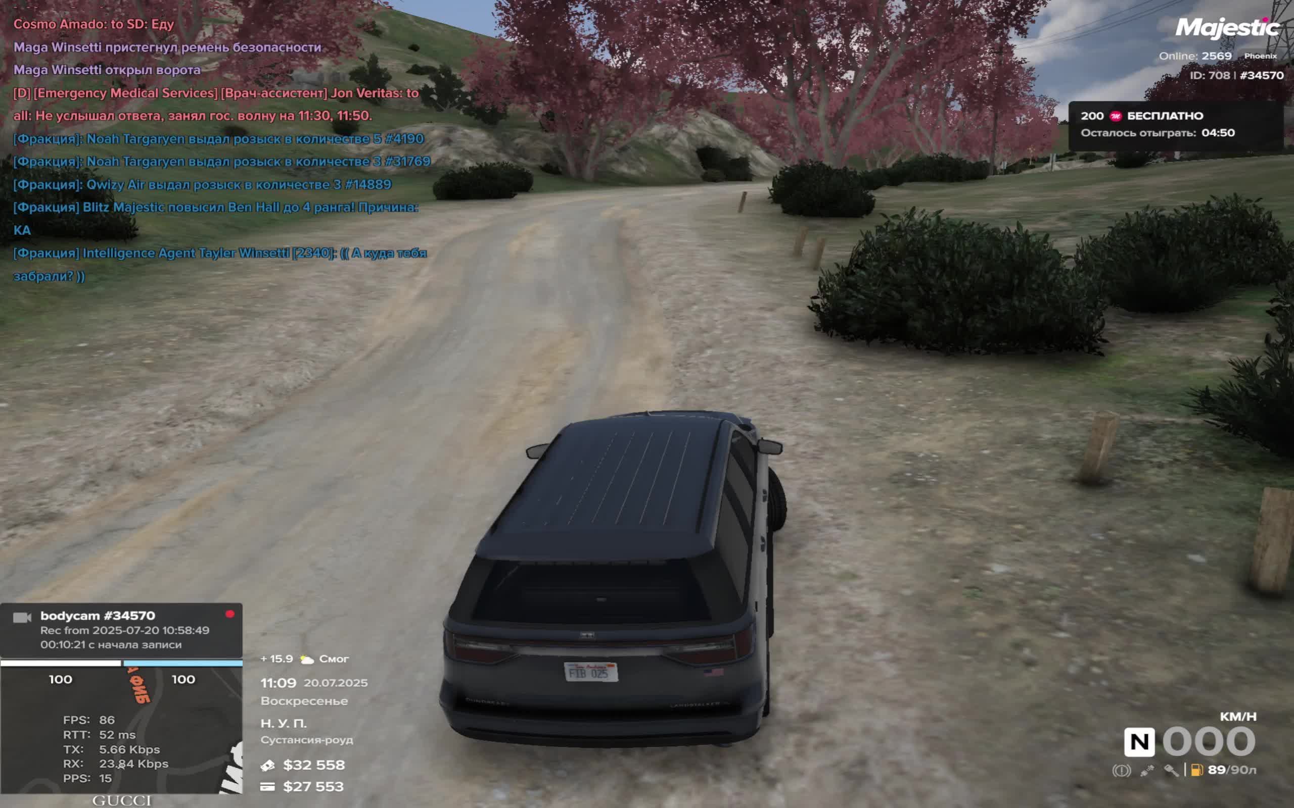 Будни госки Majestic ГТА 5 РП смотреть онлайн