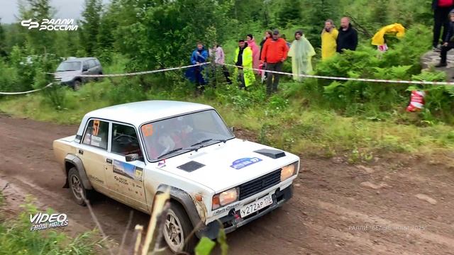 Эдуард Фетисов / Екатерина Юлина. Ралли "БЕЛЫЕ НОЧИ 2025".