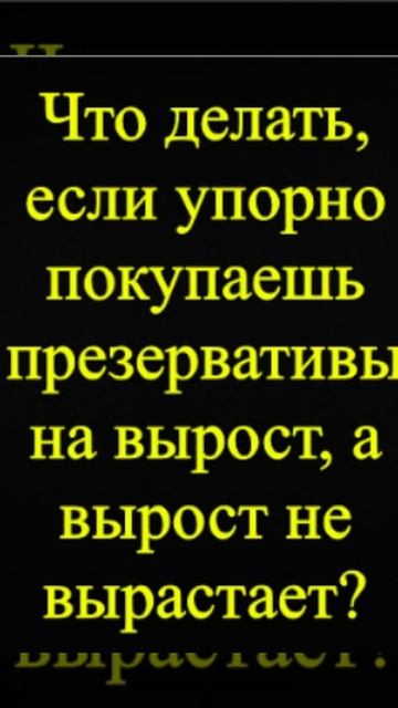 Мозгоправ самоубился. Книга первая. Вопрос 92