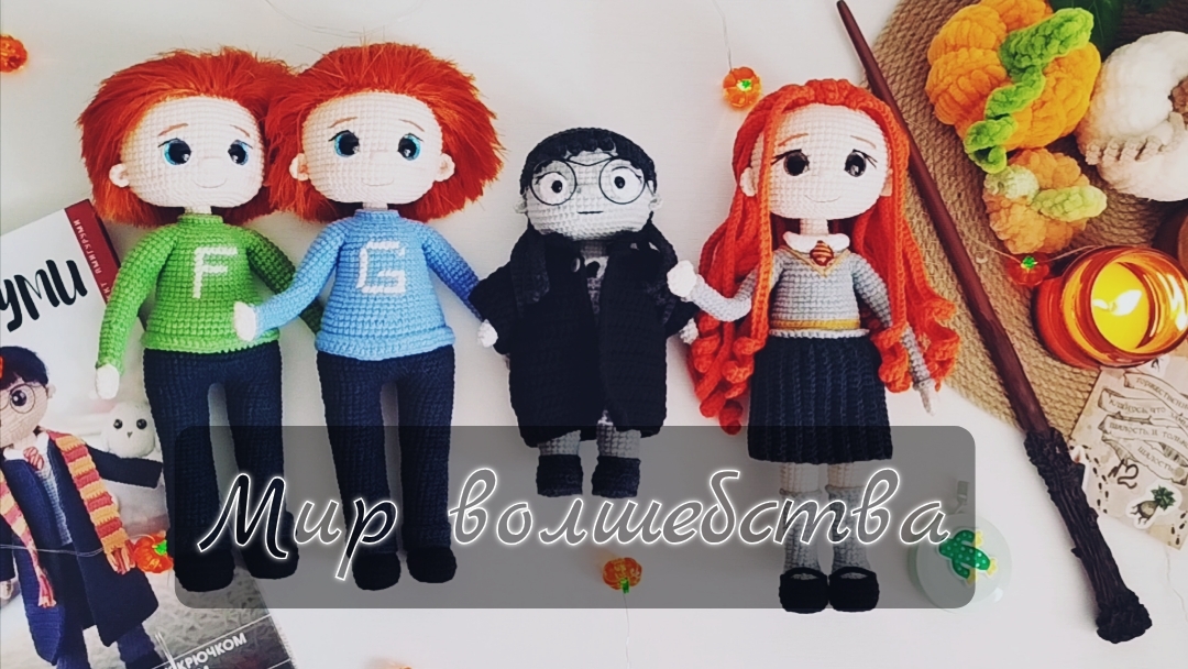 Проект ✨ Мир волшебства✨ #мир_волшебства