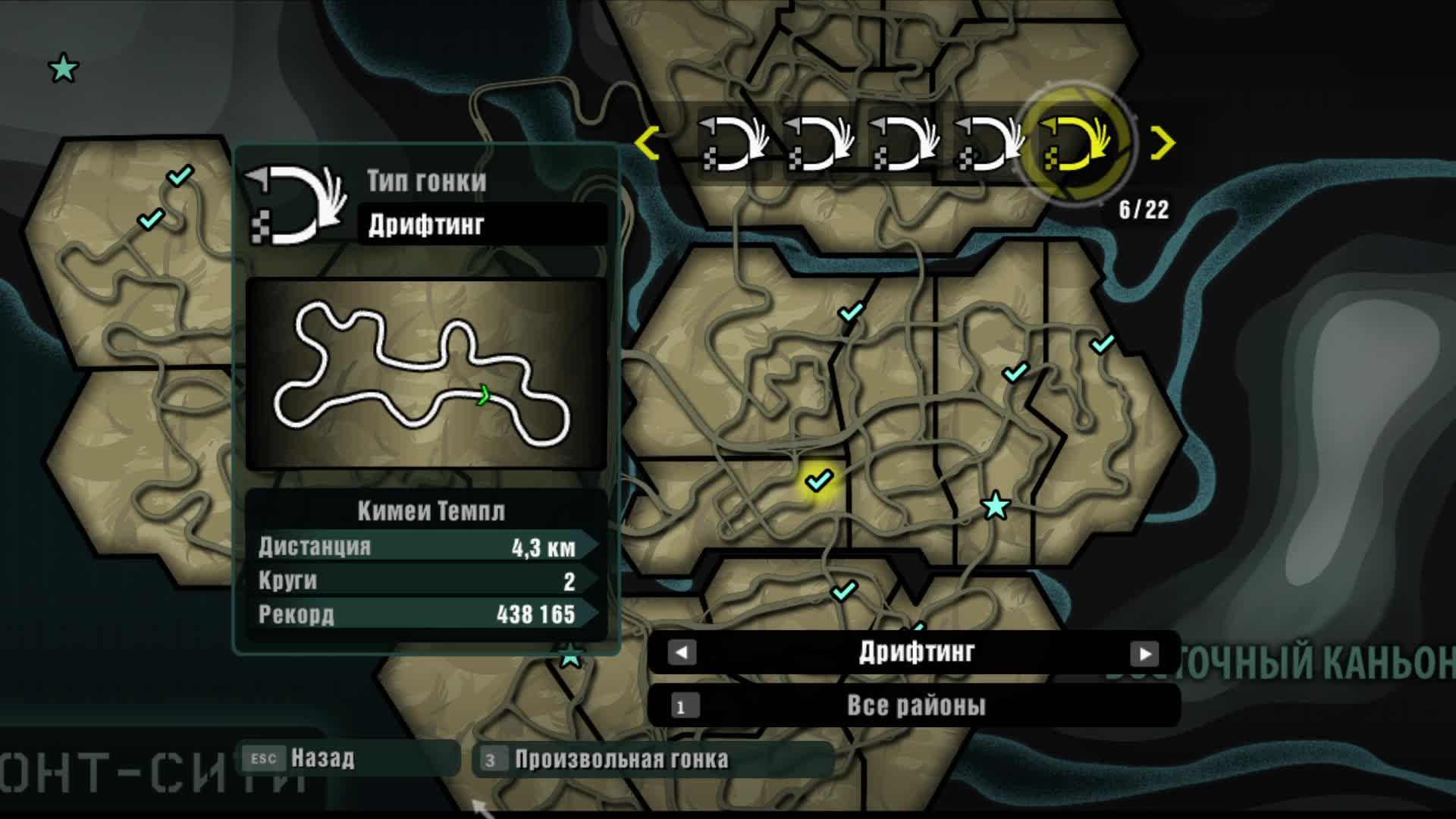 Need For Speed - Carbon смотреть онлайн