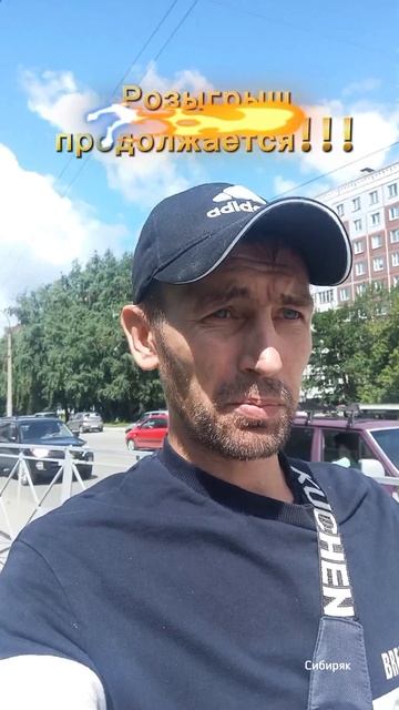 Розыгрыш лодки ПВХ смотреть онлайн