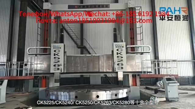 Далянь Пинъань Хэнгун Компания По Производству Станков смотреть онлайн