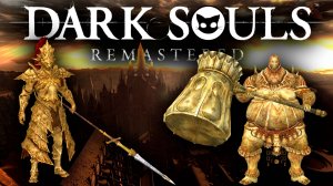 DARK SOULS™ REMASTERED #6 Mr. Cat. Анор Лондо.
