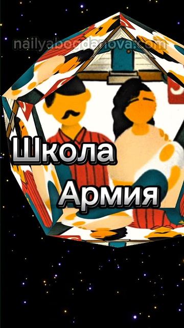 Пробудись смотреть онлайн