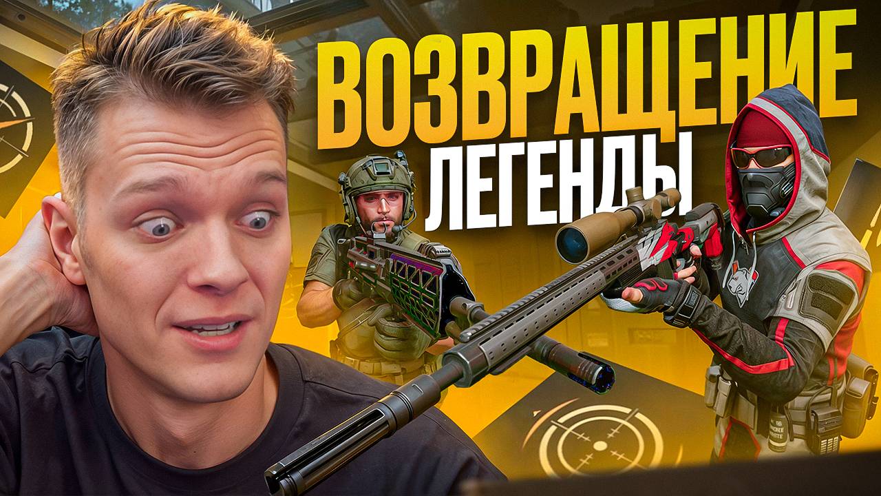 ПОРА ВОЗВРАЩАТЬСЯ в Warface - ВОЗВРАЩЕНИЕ AX308 и ОЧЕНЬ СИЛЬНЫЙ ПУЛЕМЁТ FN Evolys уже на ПТС! смотреть онлайн