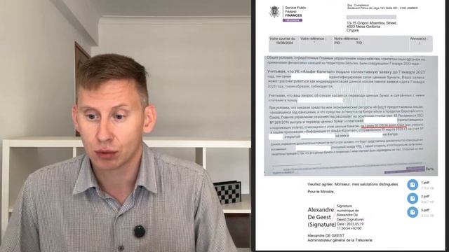 Прямой эфир: Арест акций ЮГК. Разморозка акций США. Инвестиции. Вклады. Инфляция. Крипта смотреть онлайн