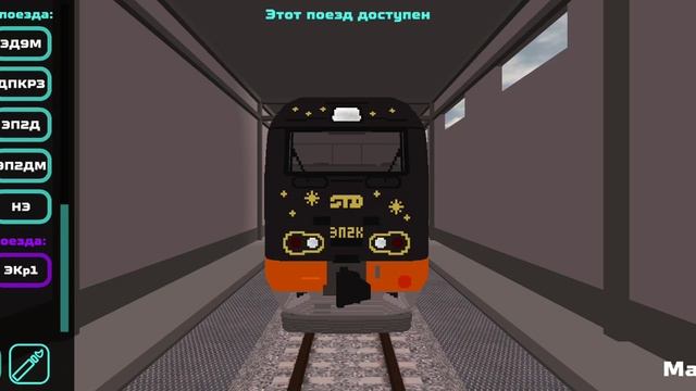 игры игра про поезд очень крутая советую сыграть и посмотреть видео смотреть онлайн