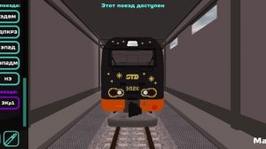 игры игра про поезд очень крутая советую сыграть и посмотреть видео