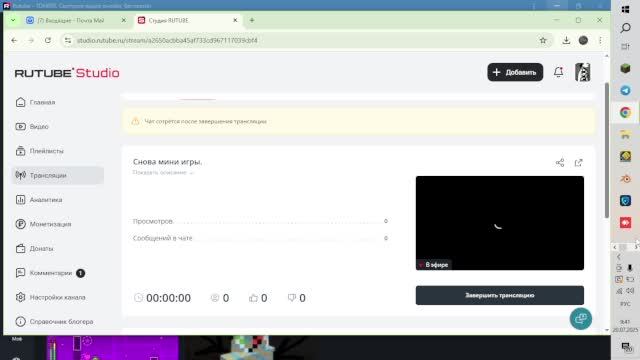 Снова мини игры. смотреть онлайн