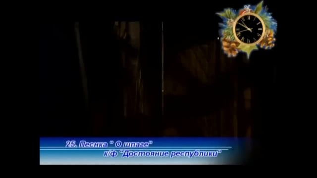 Песни из советских кинофильмов, сборник смотреть онлайн