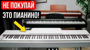Сравнение МОЛОТОЧКОВОЙ клавиатуры 88 КЛАВИШ и ЗВУКА бюджетных цифровых пианино