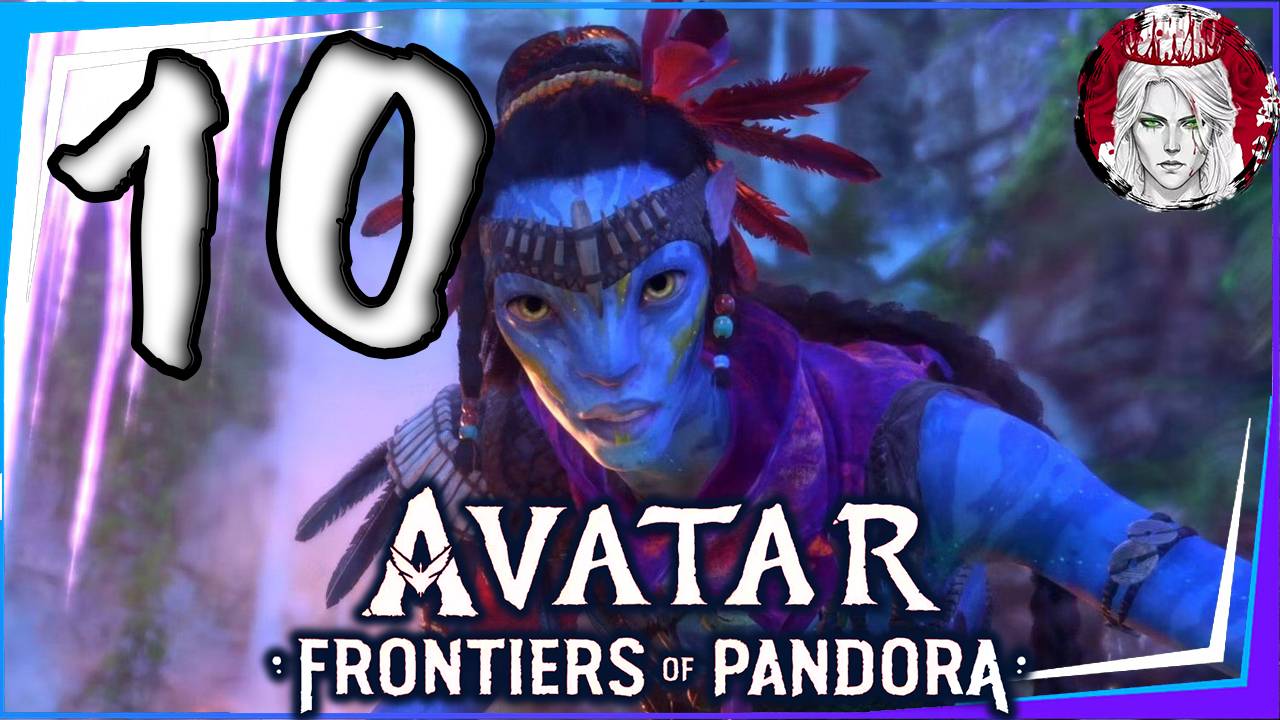 №10⏩Avatar: Frontiers of Pandora👤ПОБЕГ👤