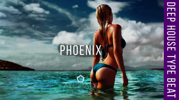 Бит в стиле Deep house Pop Bass type beat Phoenix' (120 bpm)