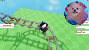 ЕДУ на ВАГОНЕТКЕ к ГИГАНТСКОМУ РОБЛОКСУ в ROBLOX