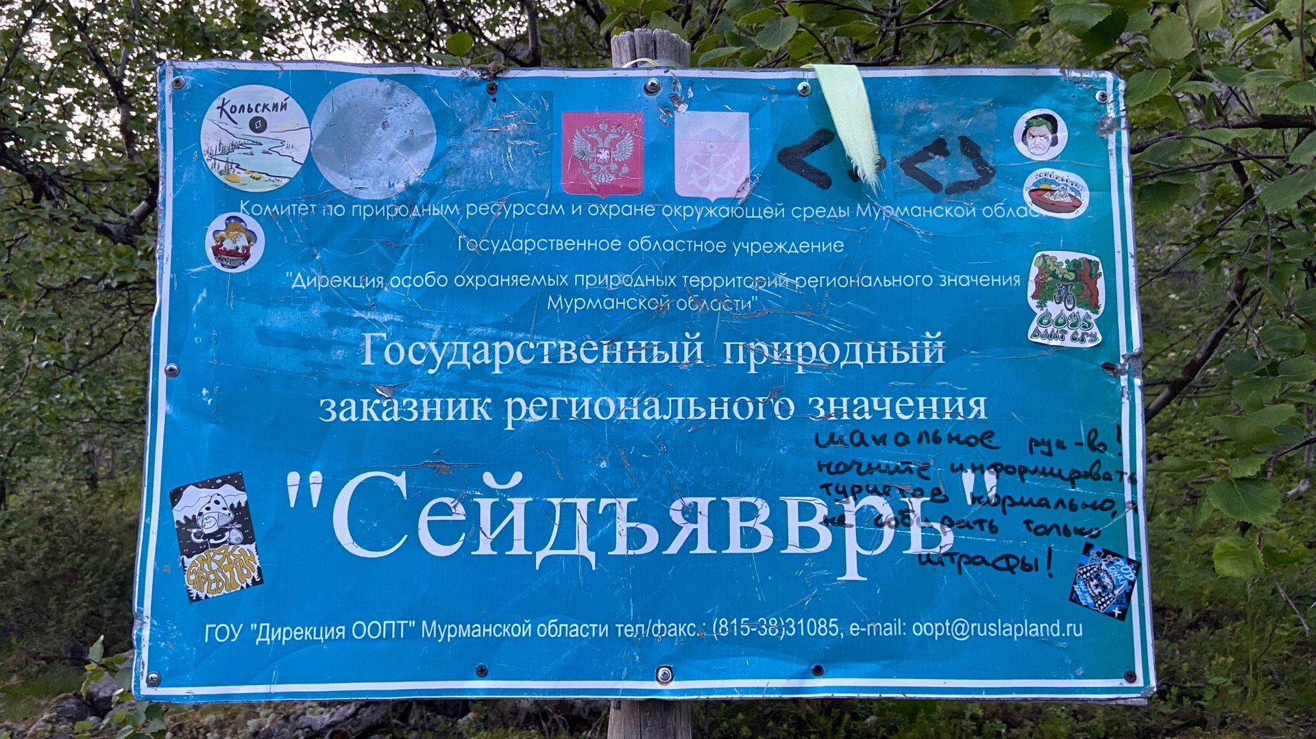 Поход на Сейдозеро, июль 2025г. смотреть онлайн