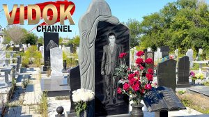 КЛАДБИЩЕ БЕЗ ОГРАДОК .НОВЫЙ  ПЛАТНЫЙ  ПОГОСТ .   г. ПЕТРОПАВЛОВСК