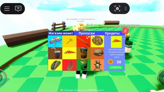 играем с звездой не нажимай кнопку 4 не попрощалась потому что у меня кончился память у меня выключи смотреть онлайн