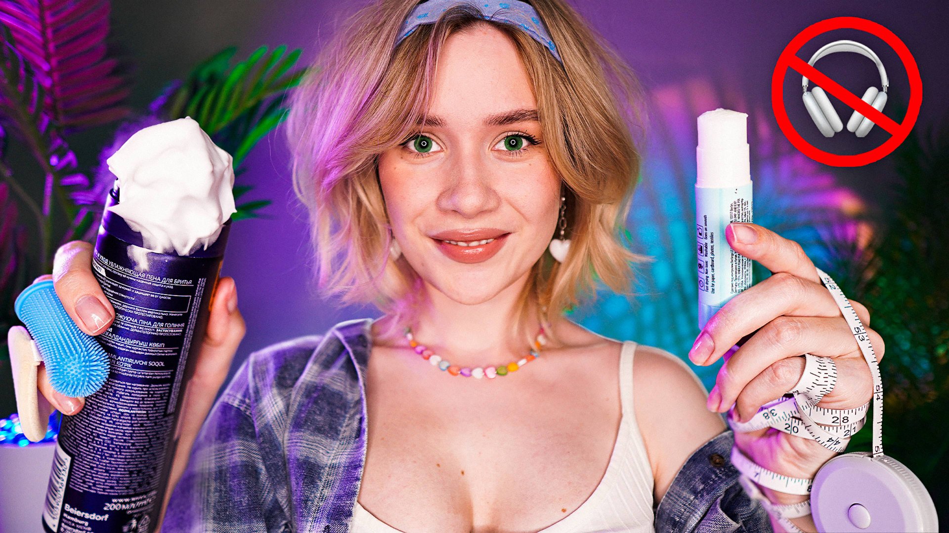 АСМР ДЛЯ ТЕХ, КТО ХОЧЕТ ПОЧУВСТВОВАТЬ МУРАШКИ ДАЖЕ БЕЗ НАУШНИКОВ 😏 Asmr Tingles Without Headphones