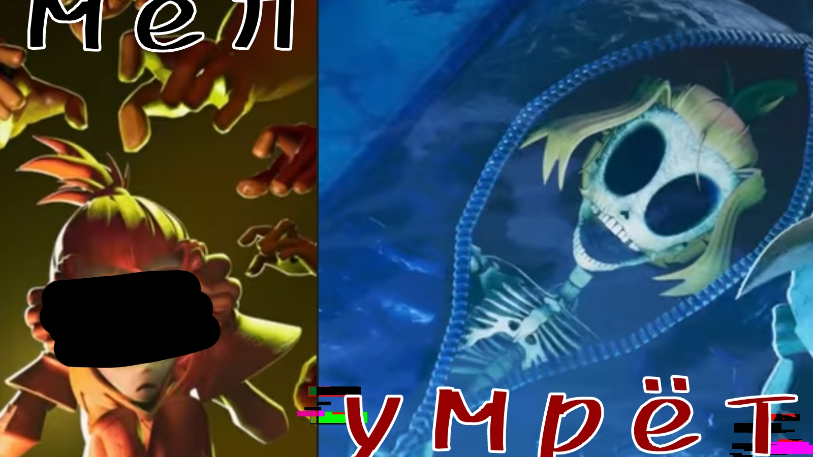 /мел умрёт в 3 серии!?/теории по району газовых фонарей/