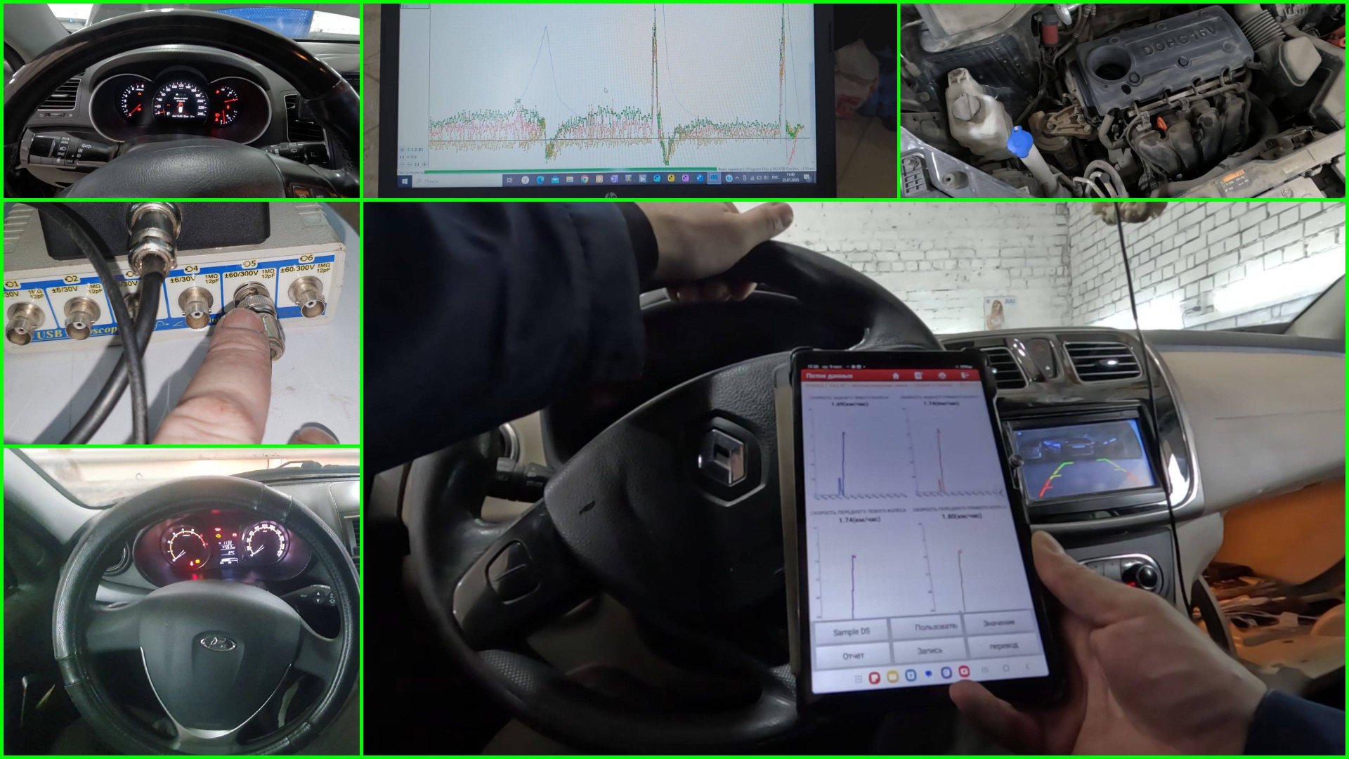 Будни #42. Простая диагностика