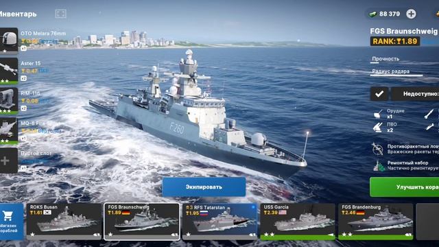 продолжаю играть в мир кораблей смотреть онлайн