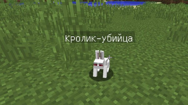 ПОБЕГ ОТ МАНЬЯКА В МАЙНКАРФТ