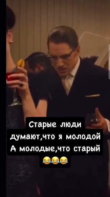 Странные особенности возраста