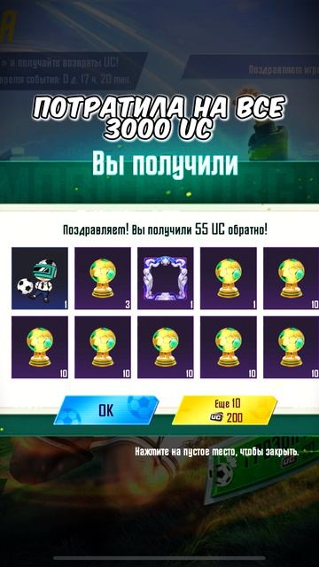 ЛУЧШИЙ СЕТ в ПАБГ МОБАЙЛ! #pubgmobile #пабгмобайл смотреть онлайн