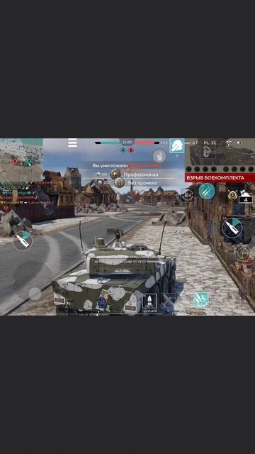 War thunder mobile type 16fps