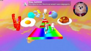 ИСТОРИЯ ПИЖАМНОЙ ВЕЧЕРИНКИ В РОБЛОКС ! НЕ ЗАСЫПАЙ, ЕСЛИ УВИДИШЬ ЭТО В ROBLOX | Slumber Party Story